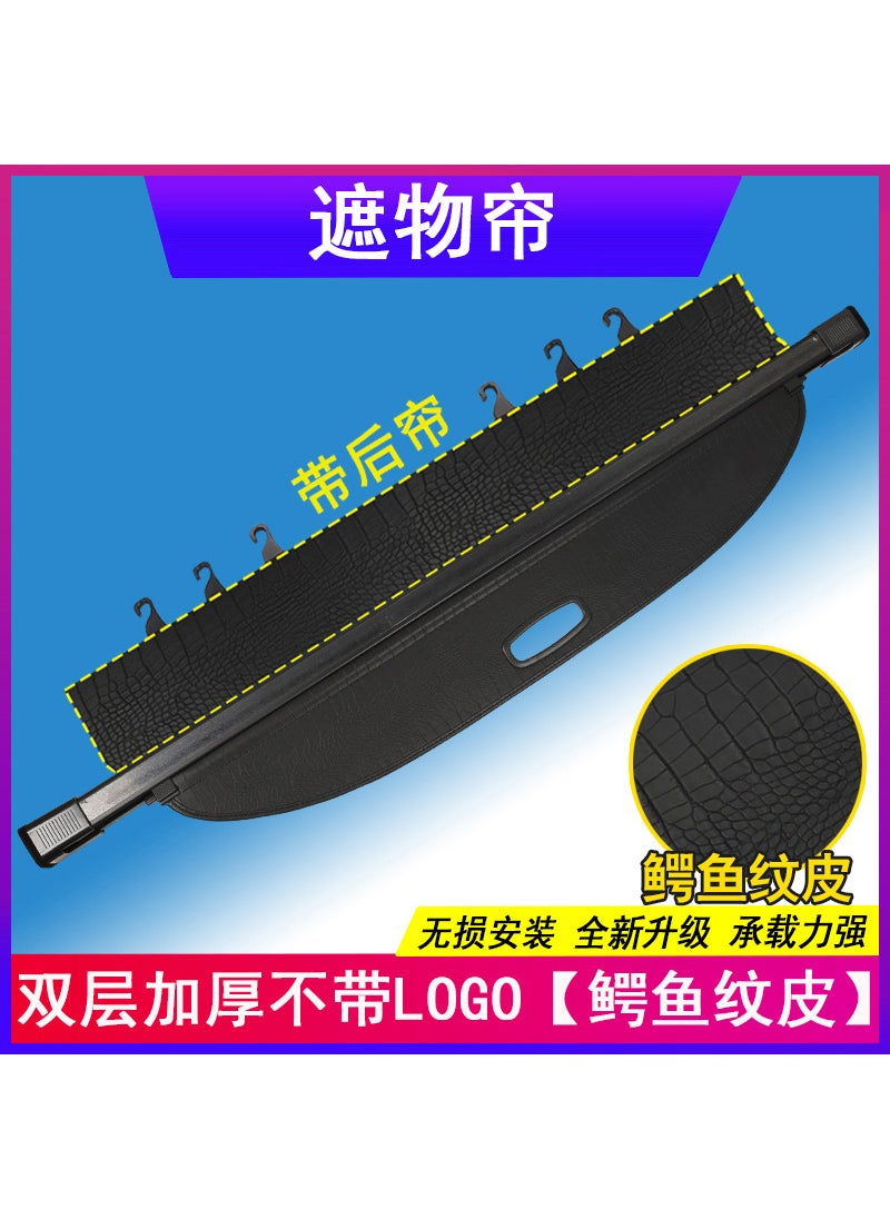 Generic - Dedicated to 12-23 Honda CRV Trunk Partition Haoying Cover Curtain Trunk Partition Edition Interior Decoration - Image 1