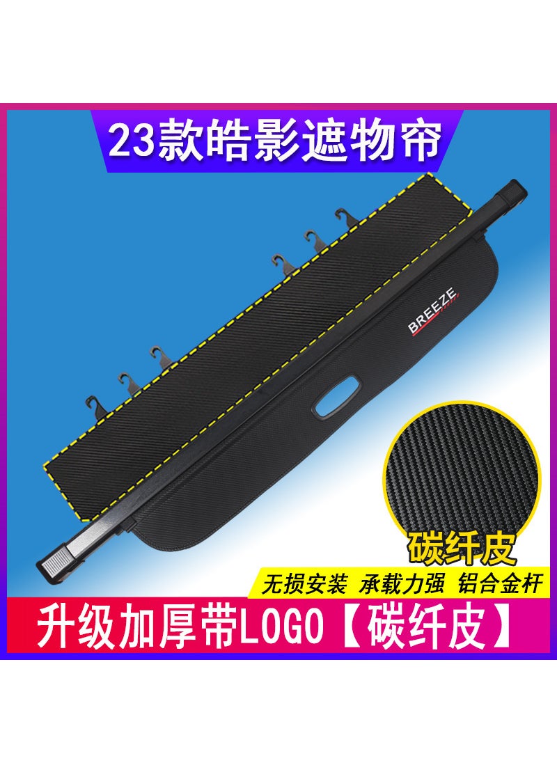 Generic - Dedicated to 12-23 Honda CRV Trunk Partition Haoying Cover Curtain Trunk Partition Edition Interior Decoration - Image 1