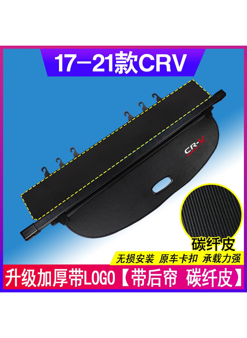 Generic - Dedicated to 12-23 Honda CRV Trunk Partition Haoying Cover Curtain Trunk Partition Edition Interior Decoration - Image 1