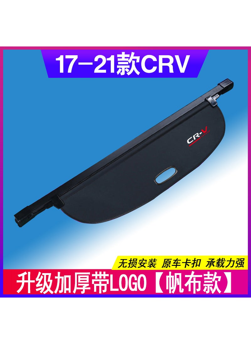 Generic - Dedicated to 12-23 Honda CRV Trunk Partition Haoying Cover Curtain Trunk Partition Edition Interior Decoration - Image 1