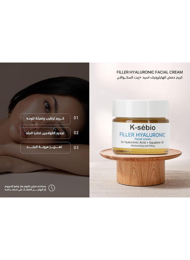 k-sébio Ki Sibio Hyaluronic Filler Cream 50ml - Image 2