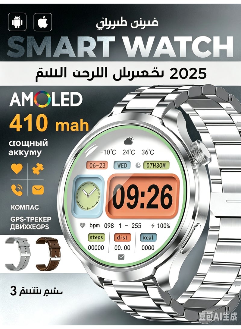 ساعة ذكية 2026 للرجال، شاشة AMOLED مقاس 1.85 بوصة مع مكالمات بلوتوث، تتبع GPS، ساعة ذكية رياضية مقاومة للماء بمعيار IP67 - Image 1