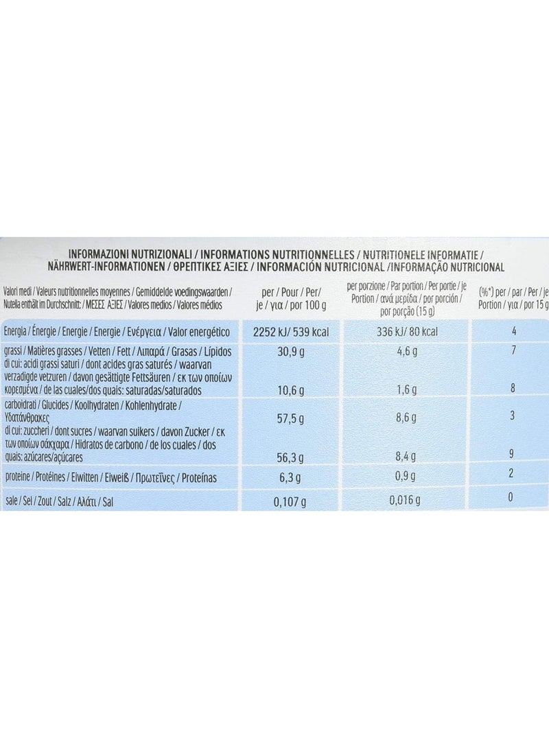نوتيلا شوكولاتة نوتيلا قابلة للدهن للخدمات الغذائية (3 كيلوجرام) - عبوة اقتصادية - Image 4
