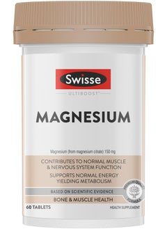UltiBoost Magnesium Contributes to Normal Muscle and Nervous System Function, Supports Normal Energy Yielding Metabolism - Bone & Muscle Health - 60 Tablets Health Suppliment