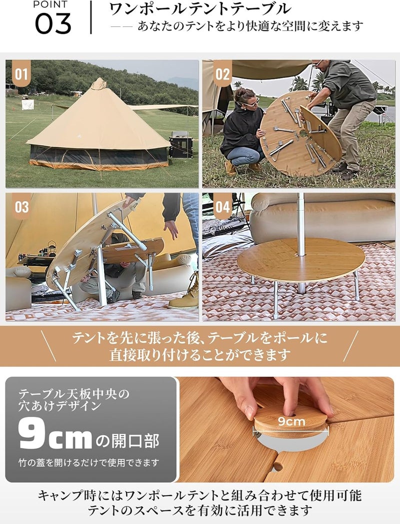 KingCamp Outdoor Table, One Pole Tent Table, Round Table, Adjustable Height, 3 Folds, Bamboo, Camping, Foldable, Low Table, Compact, Storage Bag Included, Width 37.4 inches (95 cm), Outdoor Table for 4 to 6 People, Load Capacity 66.1 lbs (30 kg), Camping Supplies - Image 3