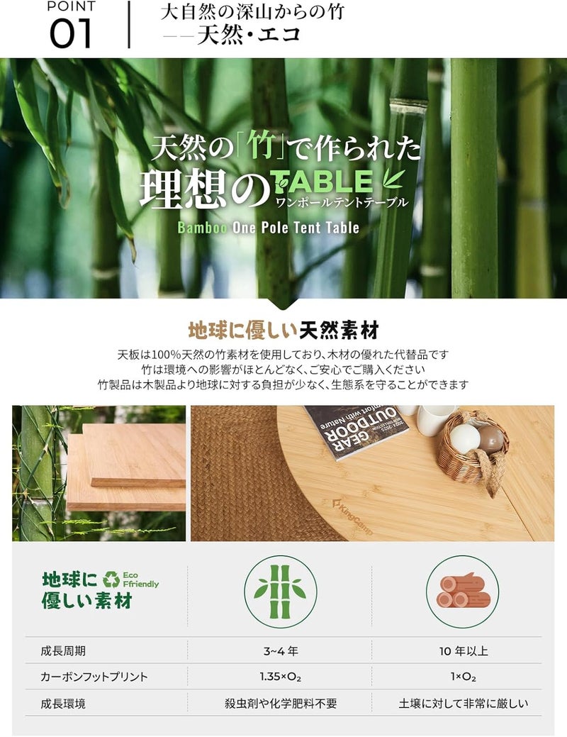 KingCamp Outdoor Table, One Pole Tent Table, Round Table, Adjustable Height, 3 Folds, Bamboo, Camping, Foldable, Low Table, Compact, Storage Bag Included, Width 37.4 inches (95 cm), Outdoor Table for 4 to 6 People, Load Capacity 66.1 lbs (30 kg), Camping Supplies - Image 2