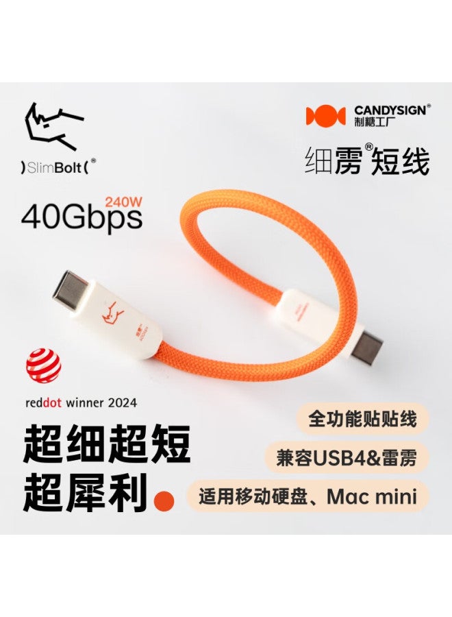 Candysign Sugar Compatible With Thunderbolt 4 Data Cable Usb4 Full-featured 240w Fast Charging Type-c 20cm Candy Orange Thunder Line For Macbook Huawei Notebook 8k Video Short Cable - Image 3