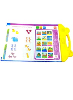 Safwa Toys Children's toy, W53-55 Baby Book toy from Al Safwa Toys  - Image 1