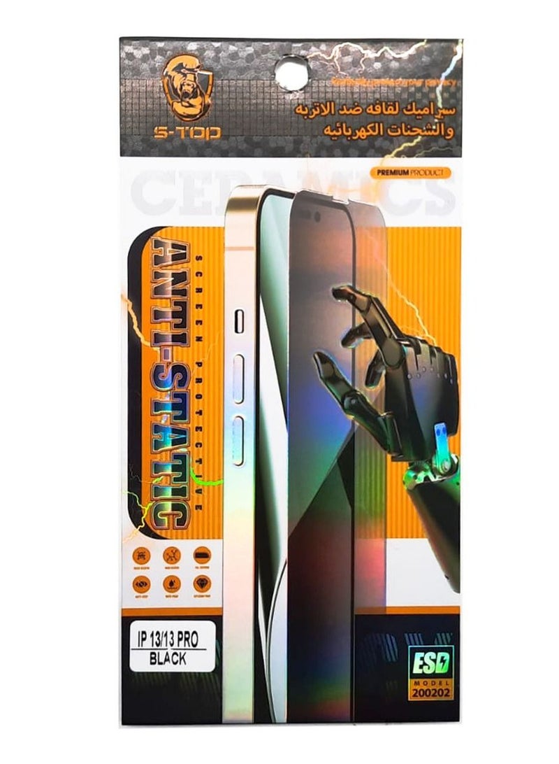 اس-توب لاصقة حماية للشاشة لهاتف آيفون 13/13 برو - Image 2