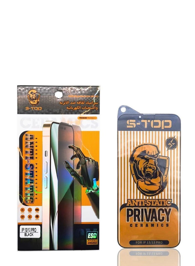 اس-توب لاصقة حماية للشاشة لهاتف آيفون 13/13 برو - Image 3