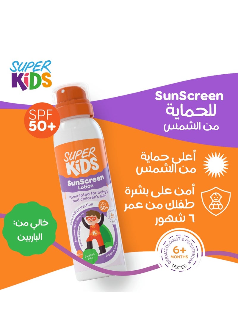 SUPER KIDS - Sunscreen lotion  for kids 200 ml - Image 1
