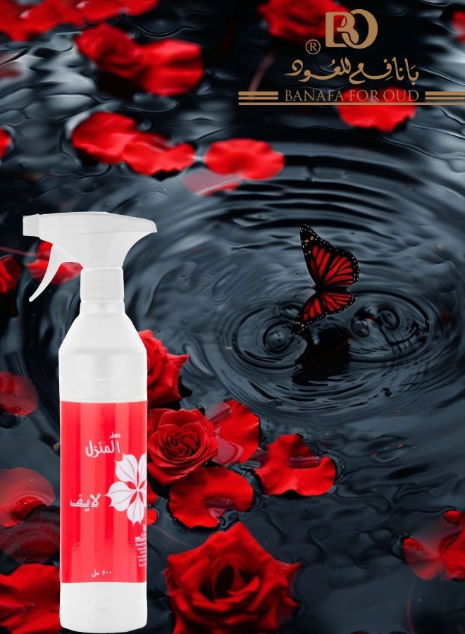 بانافع 9 قطع معطر منزل لايف 500مل - Image 2