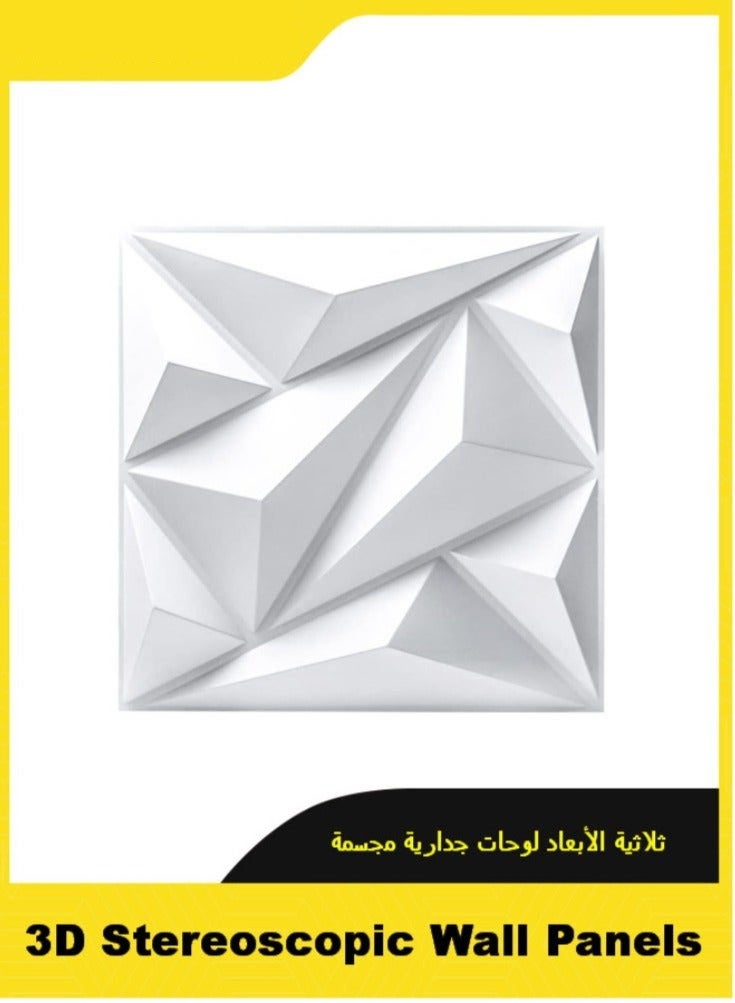 DURKU 12 Pack 3D Wall Panel Diamond 3D Textured Wall Panels Diamond Design Decorative Wall Covering 30x30 cm - Image 1