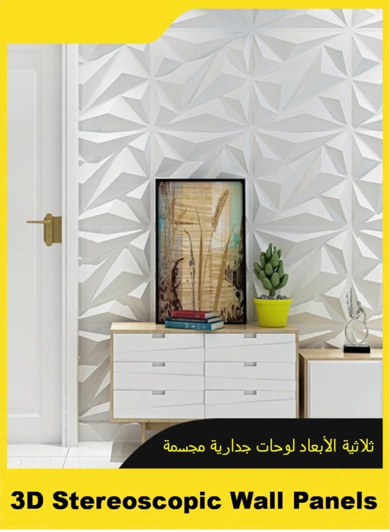 DURKU 12 Pack 3D Wall Panel Diamond 3D Textured Wall Panels Diamond Design Decorative Wall Covering 30x30 cm - Image 5