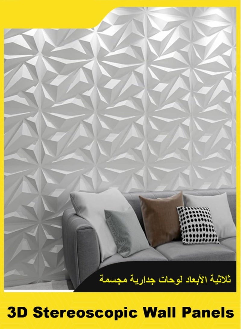 DURKU 12 Pack 3D Wall Panel Diamond 3D Textured Wall Panels Diamond Design Decorative Wall Covering 30x30 cm - Image 3