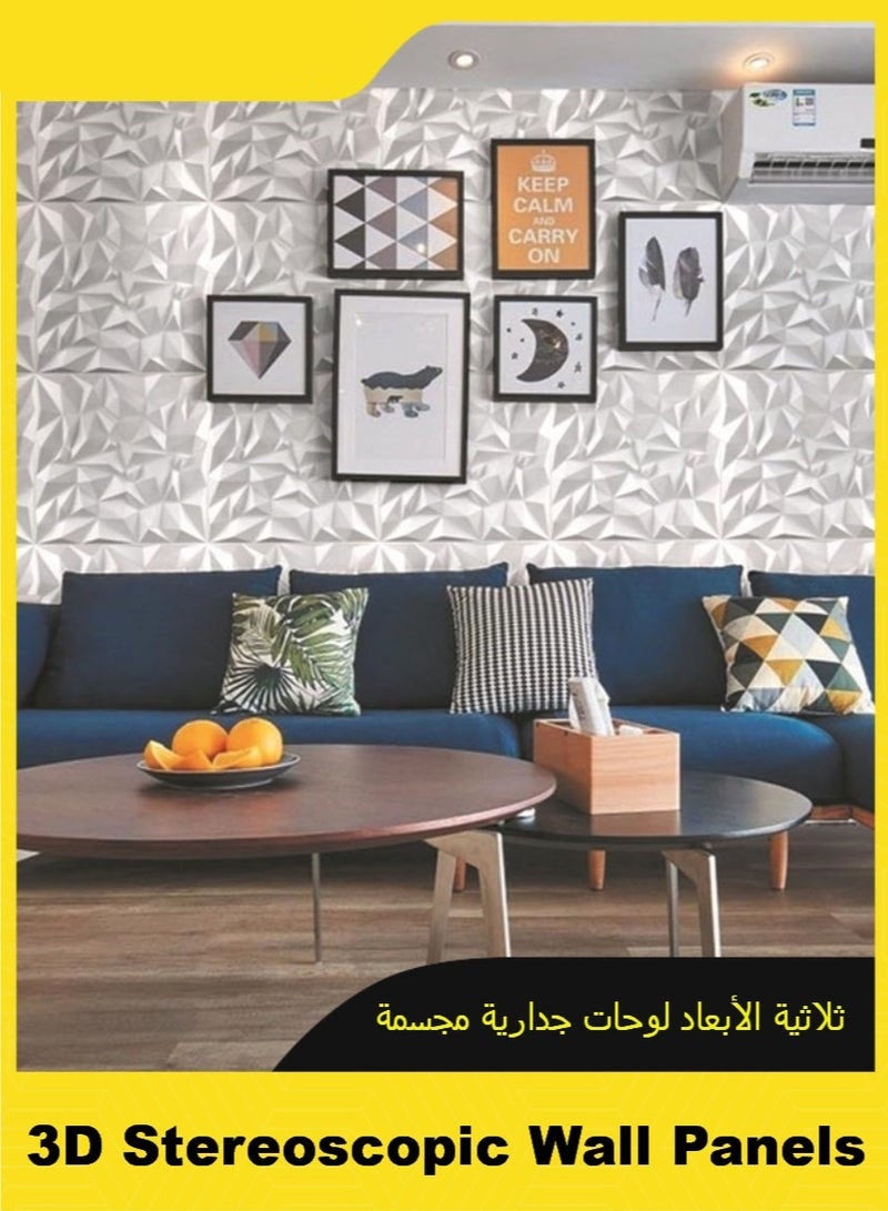 DURKU 12 Pack 3D Wall Panel Diamond 3D Textured Wall Panels Diamond Design Decorative Wall Covering 30x30 cm - Image 4