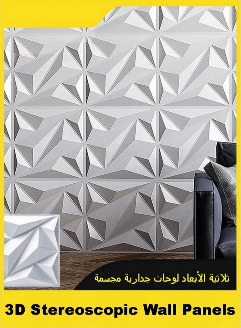 DURKU 12 Pack 3D Wall Panel Diamond 3D Textured Wall Panels Diamond Design Decorative Wall Covering 30x30 cm - Image 2