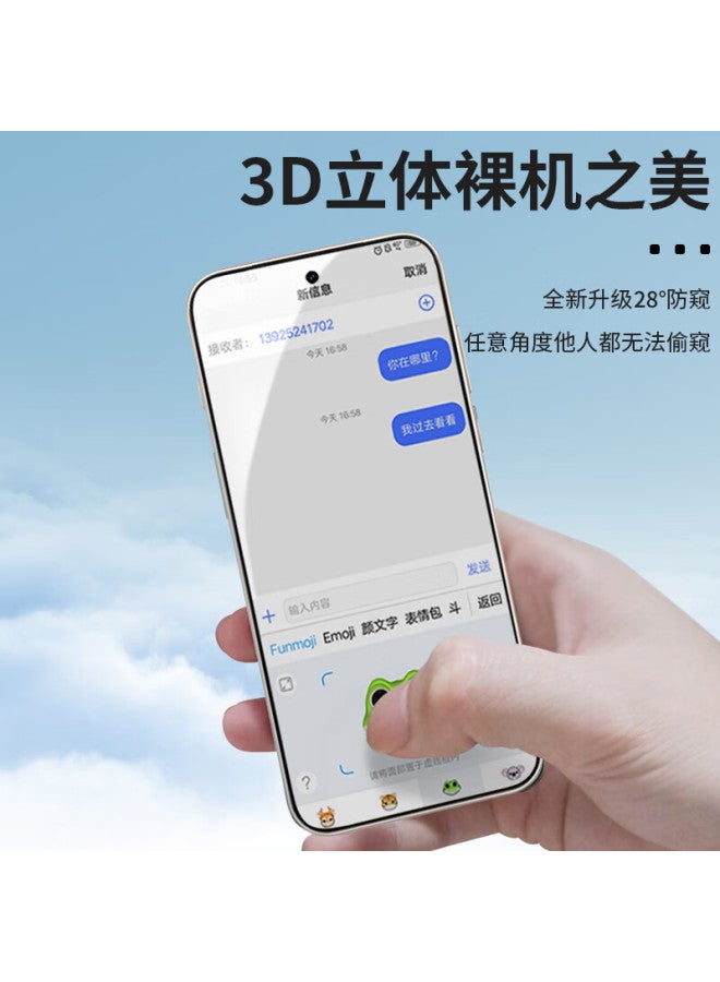 Langling 28° Privacy Screen Protector For Realme Gt8 Pro Tempered Glass Full Coverage Ultra-thin Anti-fingerprint Compatible With Ultrasound Fingerprint Unlock