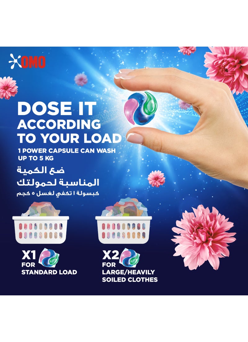 Omo Rose Musk Power Capsules Laundry Detergent - Image 3