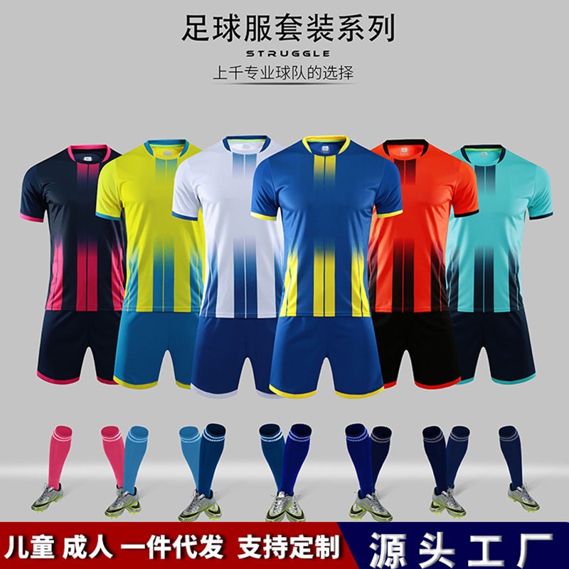 Football Uniform Suit For Boys And Girls, Campus Sports Performance Clothing, Competition Training Clothing, Quick-Drying Fabric Jersey - Image 2