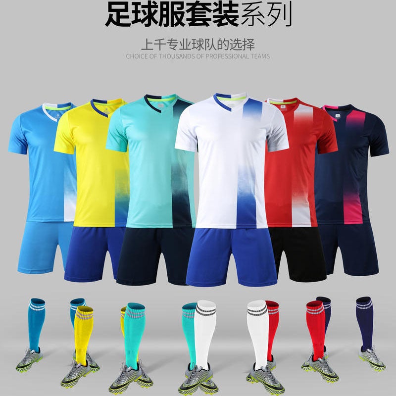 Football Uniform Suit For Boys And Girls, Campus Sports Performance Clothing, Competition Training Clothing, Quick-Drying Fabric Jersey - Image 4
