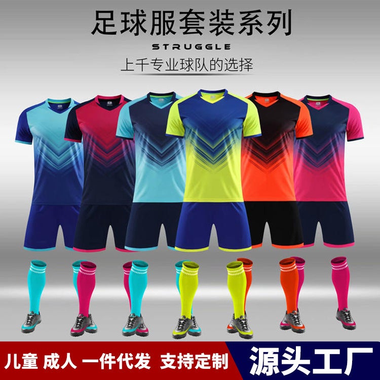 Football Uniform Suit For Boys And Girls, Campus Sports Performance Clothing, Competition Training Clothing, Quick-Drying Fabric Jersey - Image 3