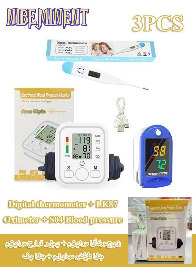 NIBEMINENT 3PCS Blood Pressure Monitor With LCD Digital Display with Reliable Fingertip Pulse Oximeter Heart Rate Monitor,Digital Thermometer Portable Electronic Accurate Thermometer Set for Home Use - Image 1