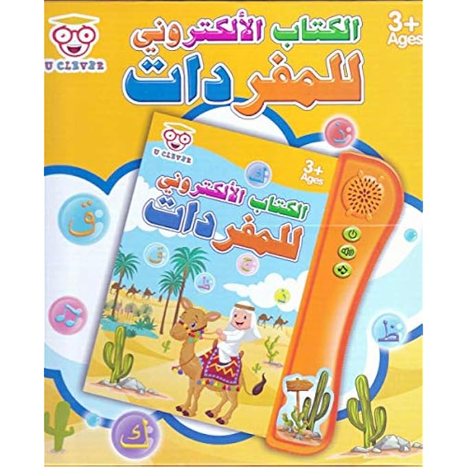 E BOOK FUN & LEARN - Image 1