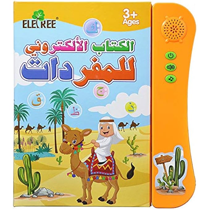 E BOOK FUN & LEARN - Image 2