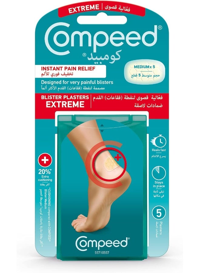 Compeed Sport Heel 5 Ar/En  - Image 1