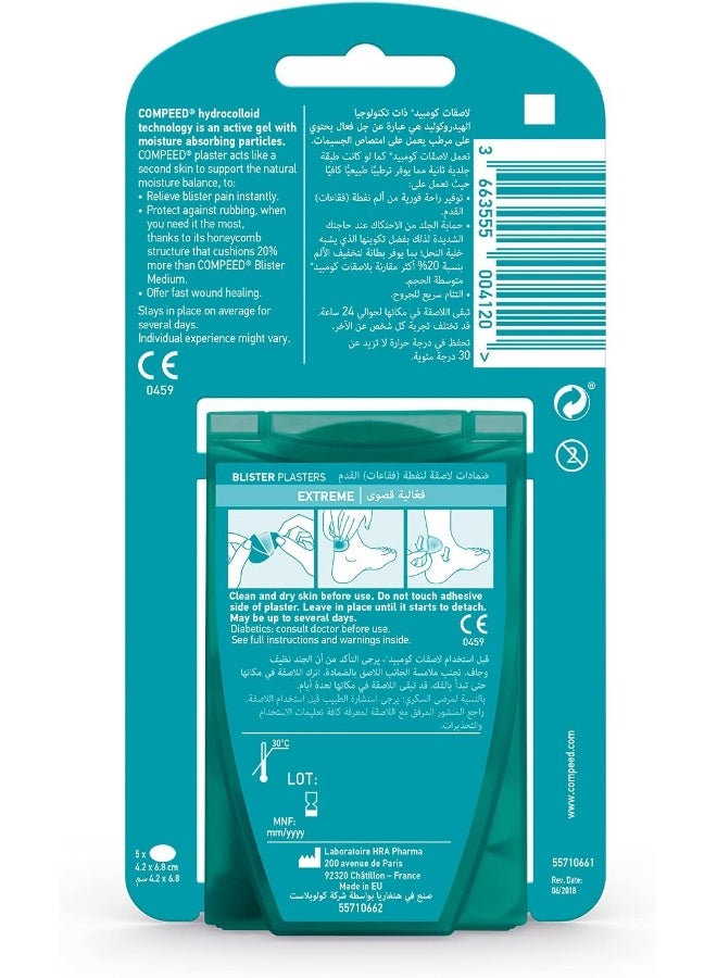 Compeed Sport Heel 5 Ar/En  - Image 2