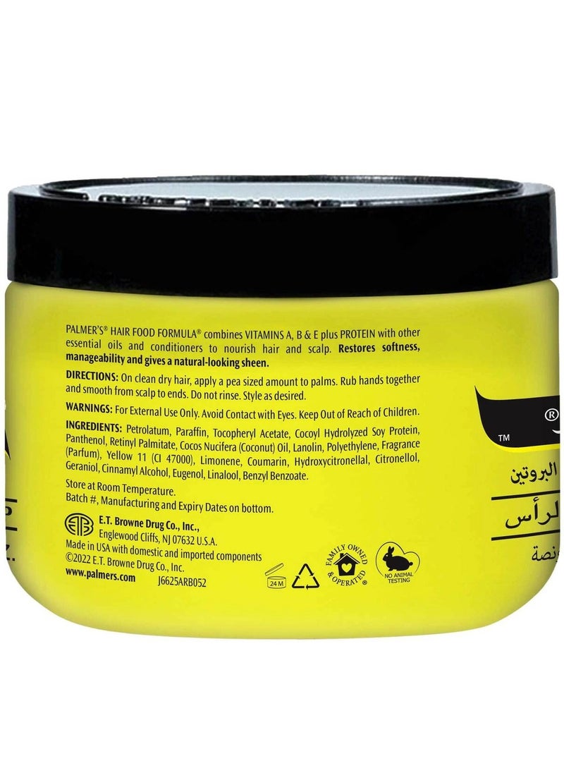 PALMER'S - Hair Food Formula with Vitamins A B E plus Protein for Nourishes and Conditions of Hair and Scalp 250gm - Image 1