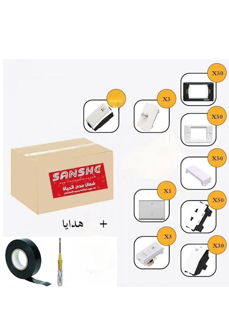 ماركة غير محددة - باقة تشطيب الكهرباء من سانشى الدولية - تحتوى على 50 وش - 50 شاسيه - 50 لقمة بريزة - 30 لقمة مفتاح - 50 سدادة - 3 لقمة دش - 3 لقمة تليفون - 1 زر جرس - اتنين مفتاح بلمبة (لون الوش أسود) - Image 1