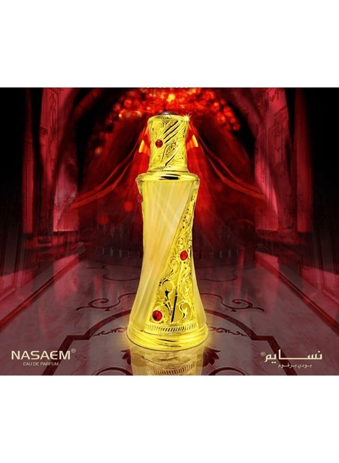 نبيل نسايم أو دو برفيوم 50 مل عطر عربي فاخر يدوم طويلاً عطر شرقي زهري أنيق للجنسين رائحة مميزة يومية مميزة - Image 3