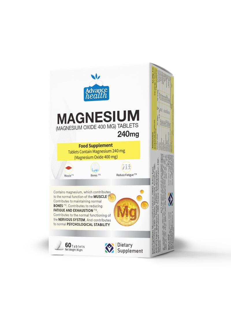 أدفنسد ماغنيسيوم 240 ملغ