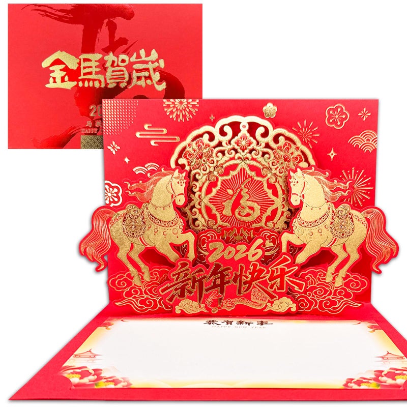 JUESMOS Happy Chinese New Year Cards 2026 Year of The Horse Gifts Cards with Envelopes, 3D Golden Horse Pop-up Card, Lunar New Year Greeting Card for Women Men, Spring Festival Gifts for Kids - Image 1