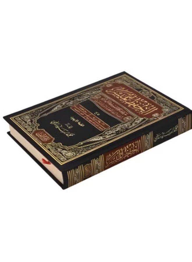 مصحف حفظ الميسر طريقة مبتكرة لتسهيل حفظ القرآن الكريم مقاس 14×20 - Image 2