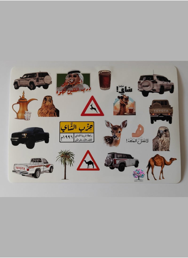 Mood Stickers