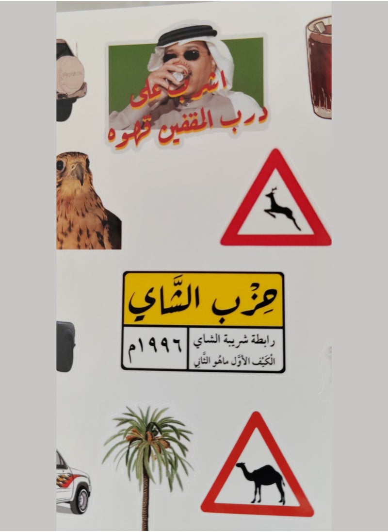 Mood Stickers
