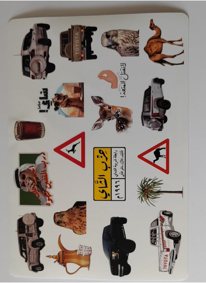 Mood Stickers