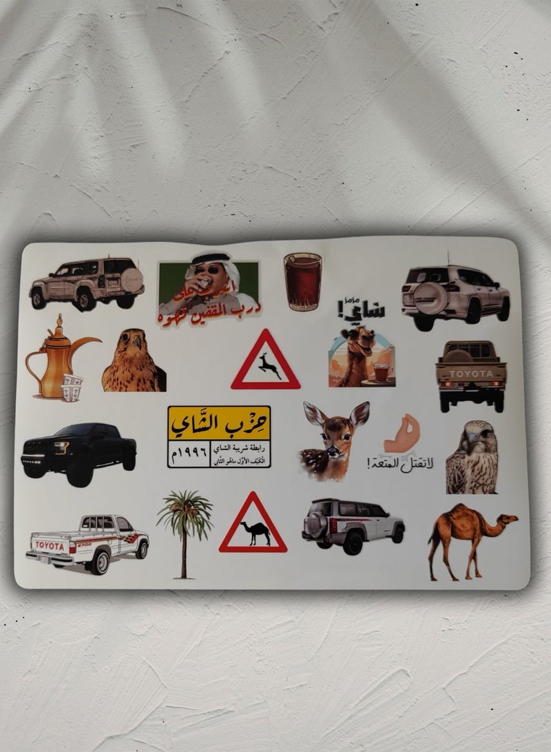 ملصقات سواڤ ملصقات مزاج - Image 2