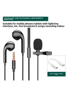 Generic Mobile Phone C Brother-Headset Microphone Song Qingying K Singing Ear Return 2 In 1 Type Recording Cable K Special-Color:Official Standard Configuration: Qingying Black Apple Version [mobile Phone Qingying  - Image 1