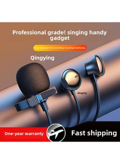 Generic Mobile Phone C Brother-Headset Microphone Song Qingying K Singing Ear Return 2 In 1 Type Recording Cable K Special-Color:Official Standard Configuration: Qingying Black Apple Version [mobile Phone Qingying  - Image 2