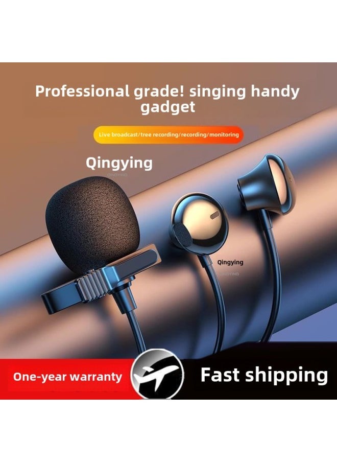 Generic Mobile Phone C Brother-Headset Microphone Song Qingying K Singing Ear Return 2 In 1 Type Recording Cable K Special-Color:Official Standard Configuration: Qingying Black Apple Version [mobile Phone Qingying  - Image 2