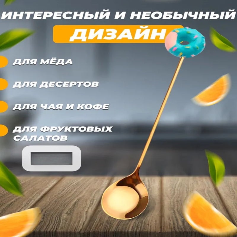 مجموعة أطباق ذهبية من 6 قطع: ملاعق طويلة مصممة بشكل فريد مستوحاة من الحلويات - أدوات من الفولاذ المقاوم للصدأ 304 مقاومة للانحناء ومتينة لخلط المشروبات، وغليب العسل، وتقديم الحلويات والفواكه - Image 2