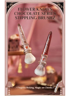 Flower Knows Chocolate Wonder-Shop Blush Brush Soft Makeup Brush For Highlighter Bronzer And Contour Milkshake White  - Image 2