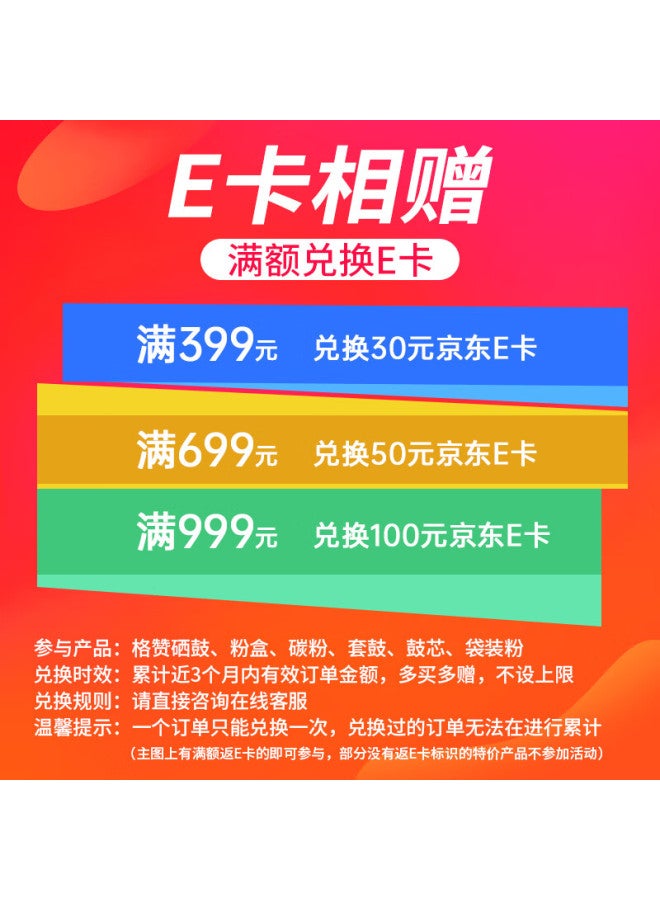 Gezan Hc1820 Four-color Toner Cartridge Set Compatible With Huaxun Ark Hm1720 Hm1721 Hm1722 Hm1721x Hm172x Multifunction Printer Ink Cartridge Toner - Image 2