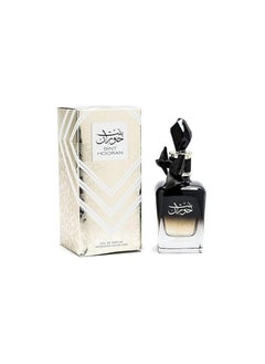 ارض الزعفران ارض الزعفران بنت حوران EDP 100 مل  - Image 2