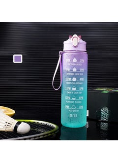 Water bottle sports kettle high temperature resistant time scale straw Cup frosted gradient cup water cup plastic wholesale Purple Gradient