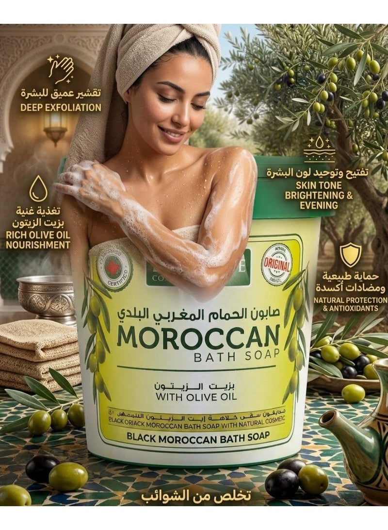 بوتيك صابون استحمام مغربي 850 غرام - Image 2